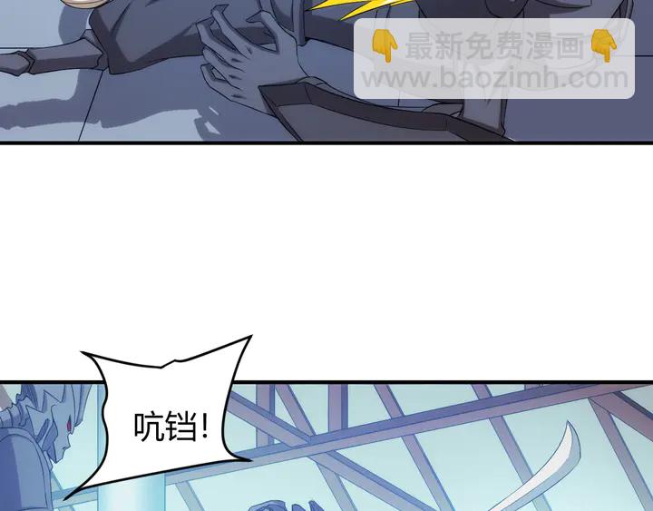 🍕氪金玩家 第209话 兄弟齐心，其利断金 第40页