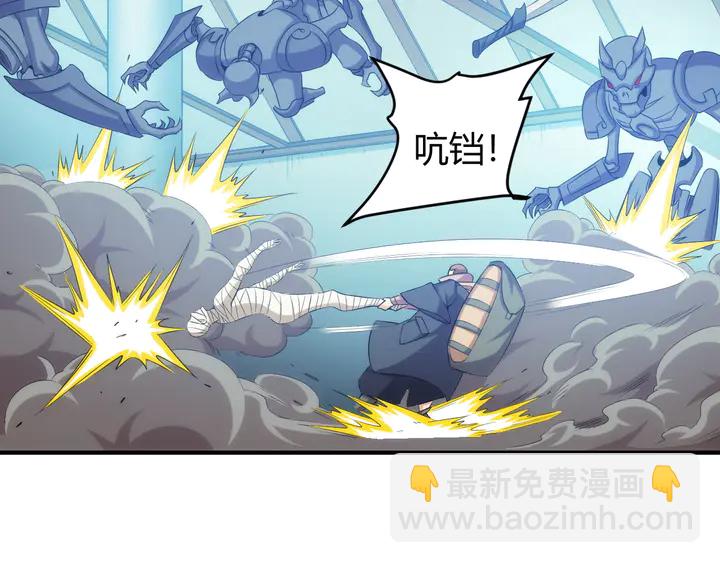 🍕氪金玩家 第209话 兄弟齐心，其利断金 第41页