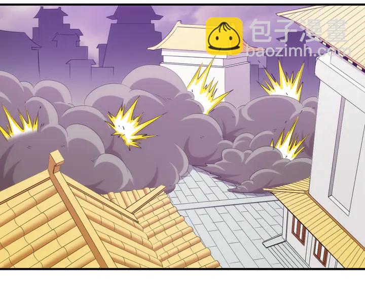 🍕氪金玩家 第209话 兄弟齐心，其利断金 第42页