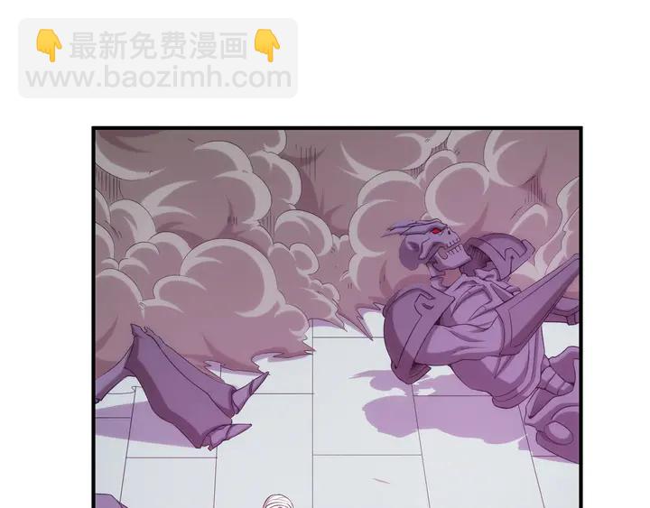 🍕氪金玩家 第209话 兄弟齐心，其利断金 第43页