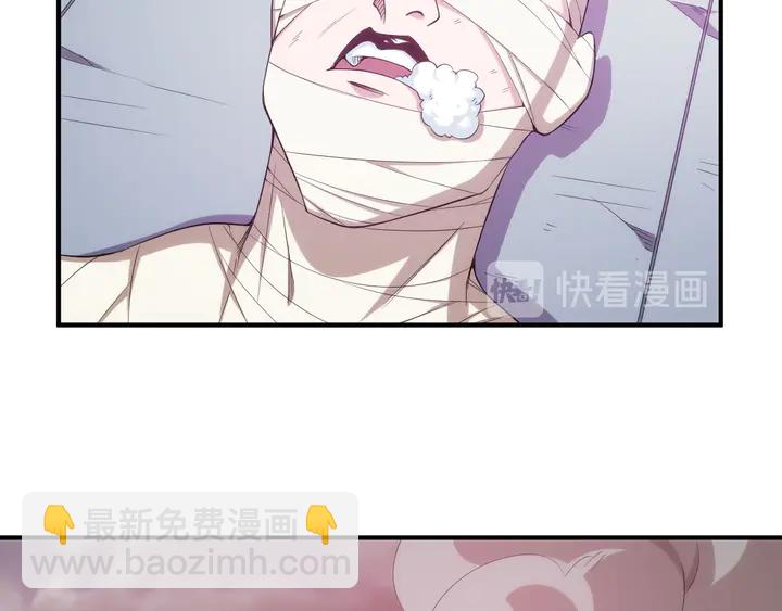 🍕氪金玩家 第209话 兄弟齐心，其利断金 第46页
