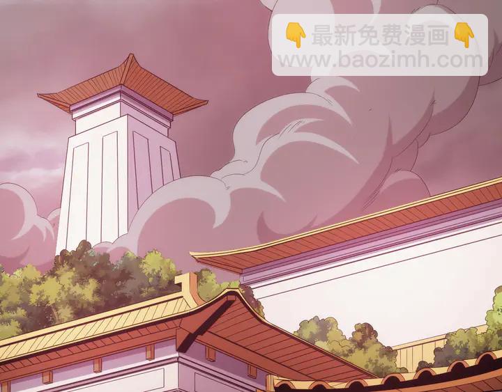 🍕氪金玩家 第209话 兄弟齐心，其利断金 第47页