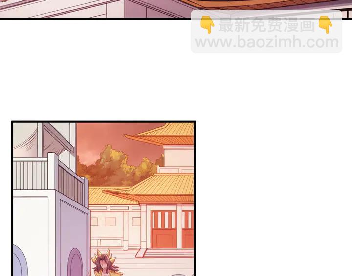 🍕氪金玩家 第209话 兄弟齐心，其利断金 第48页