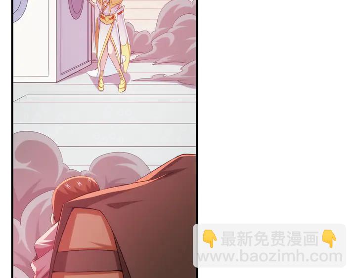 🍕氪金玩家 第209话 兄弟齐心，其利断金 第49页
