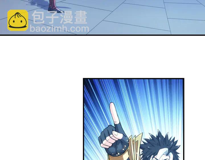 🍕氪金玩家 第209话 兄弟齐心，其利断金 第6页
