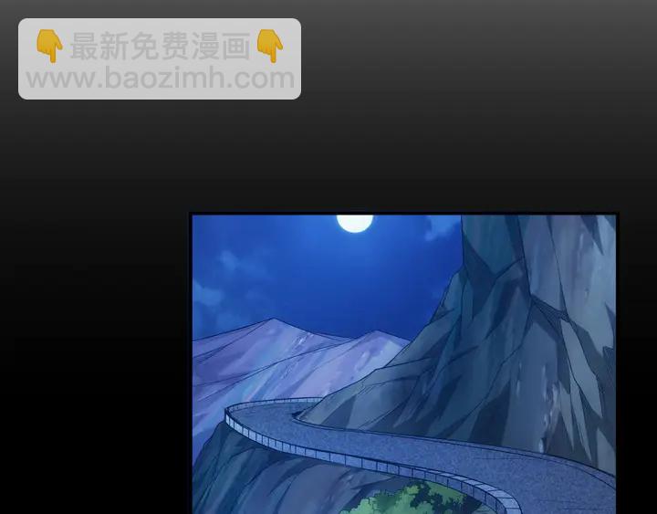 🍕氪金玩家 第211话 “弱者”的坚持 第12页