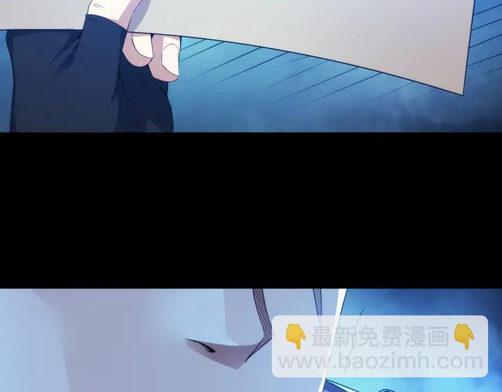 🍕氪金玩家 第211话 “弱者”的坚持 第20页