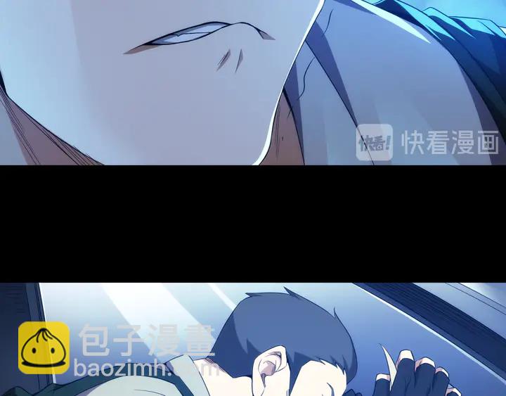 🍕氪金玩家 第211话 “弱者”的坚持 第21页