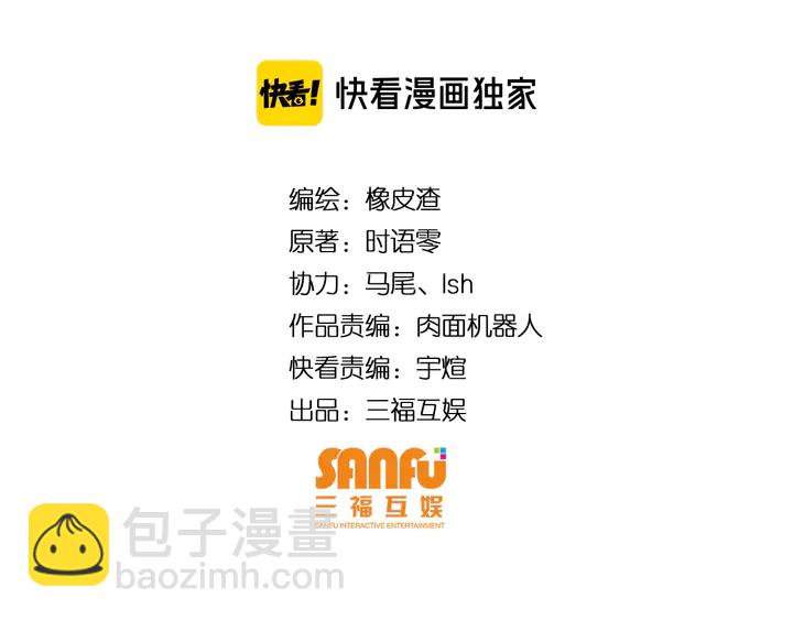 🍕氪金玩家 第211话 “弱者”的坚持 第4页
