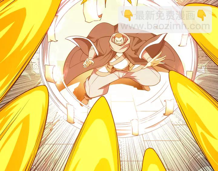 🍕氪金玩家 第211话 “弱者”的坚持 第40页