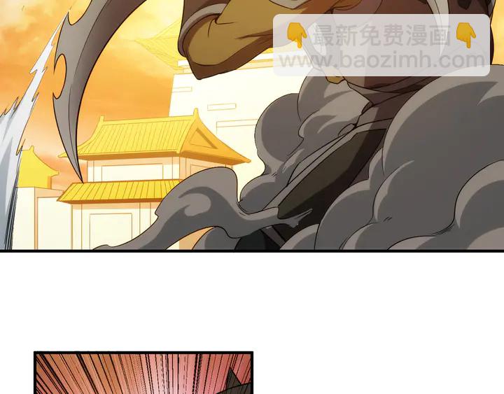 🍕氪金玩家 第211话 “弱者”的坚持 第44页