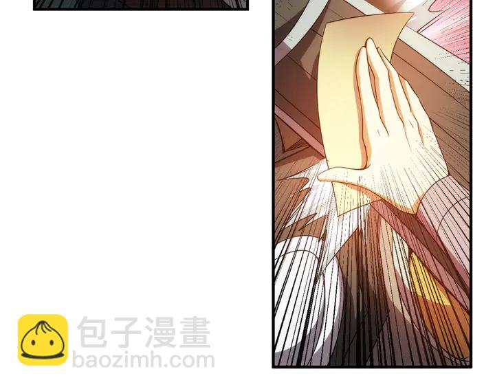 🍕氪金玩家 第211话 “弱者”的坚持 第46页