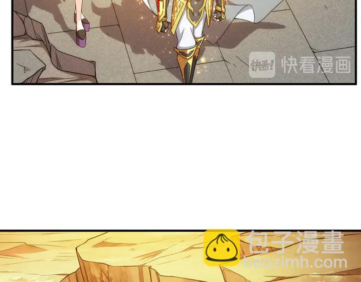 🍕氪金玩家 第213话 再战锁妖塔 第12页