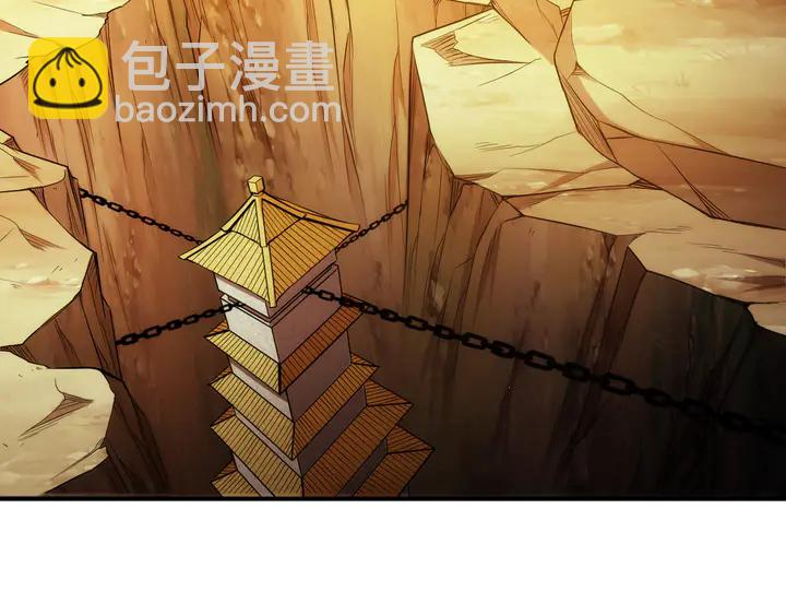 🍕氪金玩家 第213话 再战锁妖塔 第13页