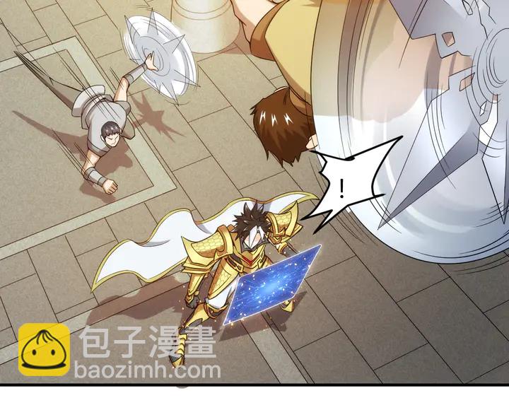 🍕氪金玩家 第213话 再战锁妖塔 第22页
