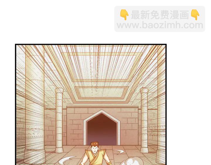 🍕氪金玩家 第213话 再战锁妖塔 第26页