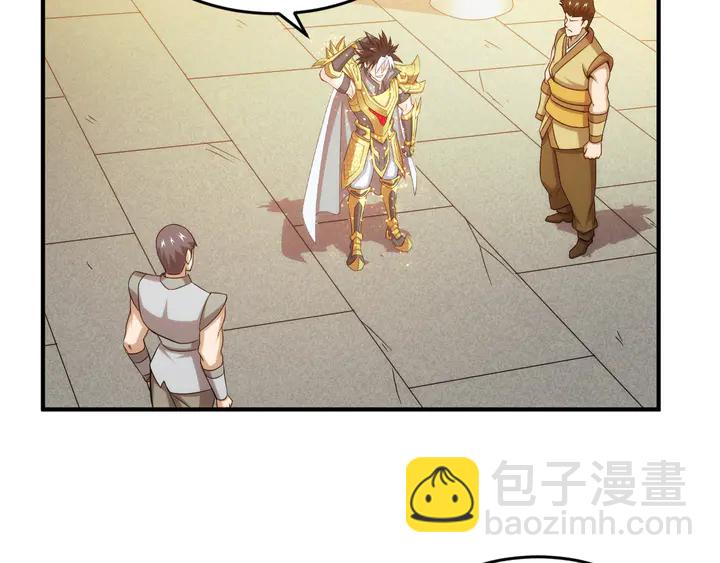 🍕氪金玩家 第213话 再战锁妖塔 第31页