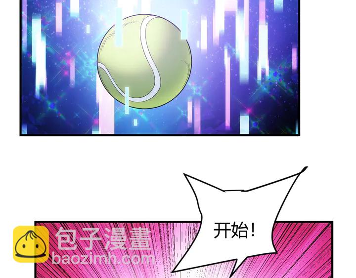 🍕氪金玩家 第213话 再战锁妖塔 第40页