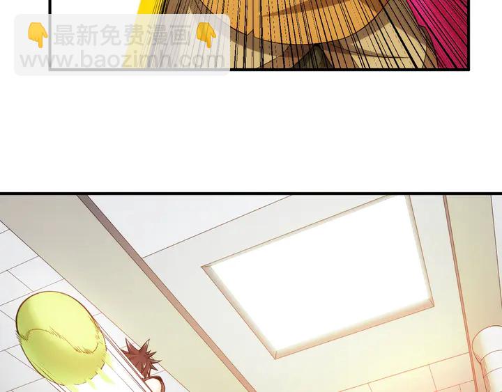 🍕氪金玩家 第213话 再战锁妖塔 第42页