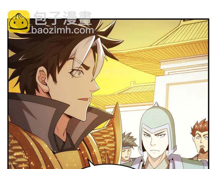 🍕氪金玩家 第213话 再战锁妖塔 第7页