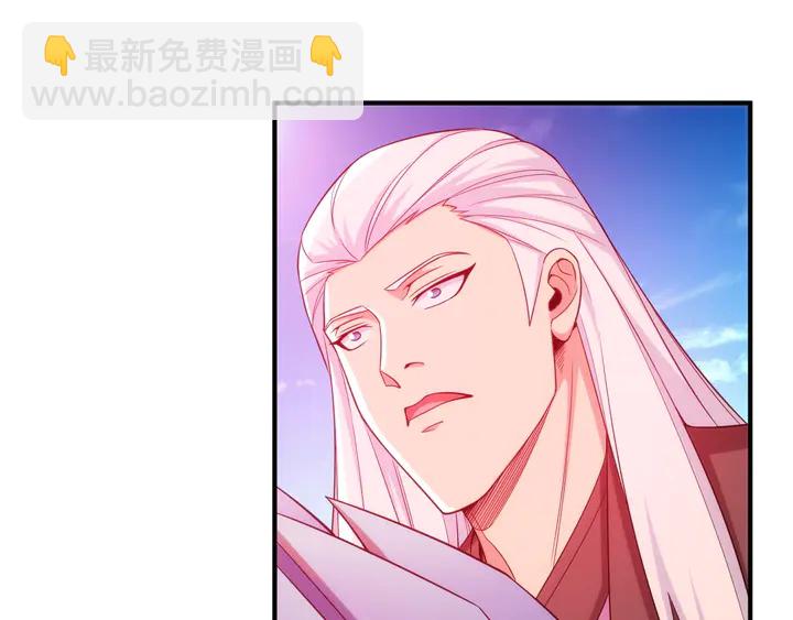 🍕氪金玩家 第215话 神器面纱揭晓 第11页