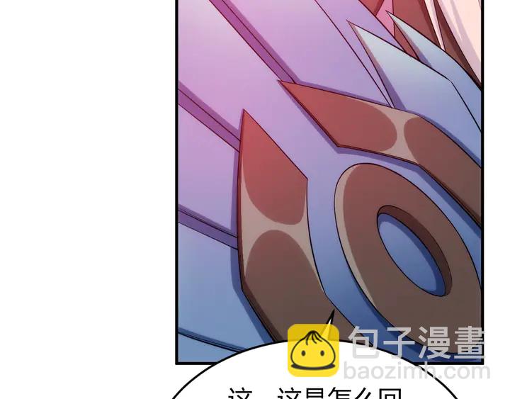 🍕氪金玩家 第215话 神器面纱揭晓 第12页