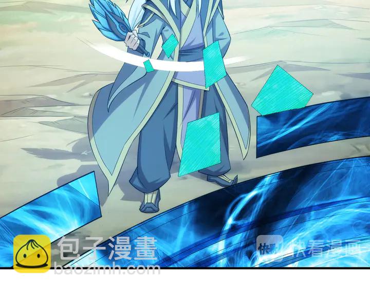 🍕氪金玩家 第215话 神器面纱揭晓 第14页