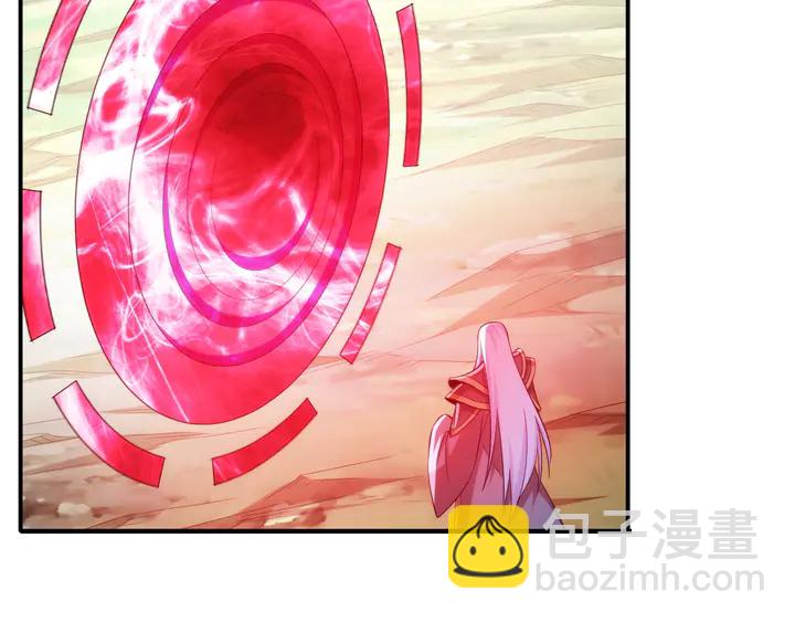 🍕氪金玩家 第215话 神器面纱揭晓 第16页