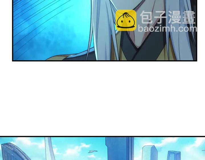 🍕氪金玩家 第215话 神器面纱揭晓 第18页