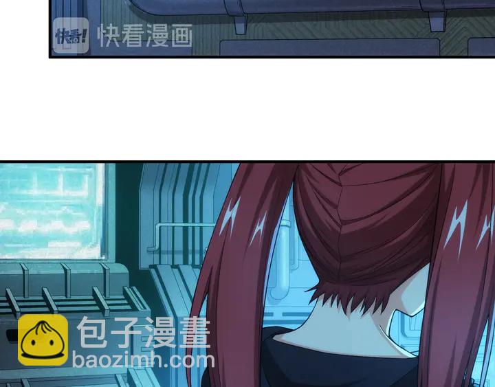 🍕氪金玩家 第215话 神器面纱揭晓 第22页