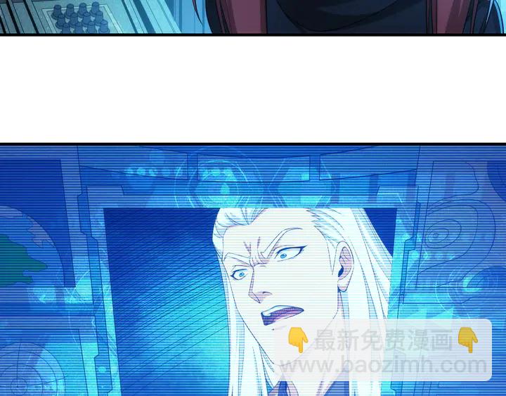 🍕氪金玩家 第215话 神器面纱揭晓 第23页