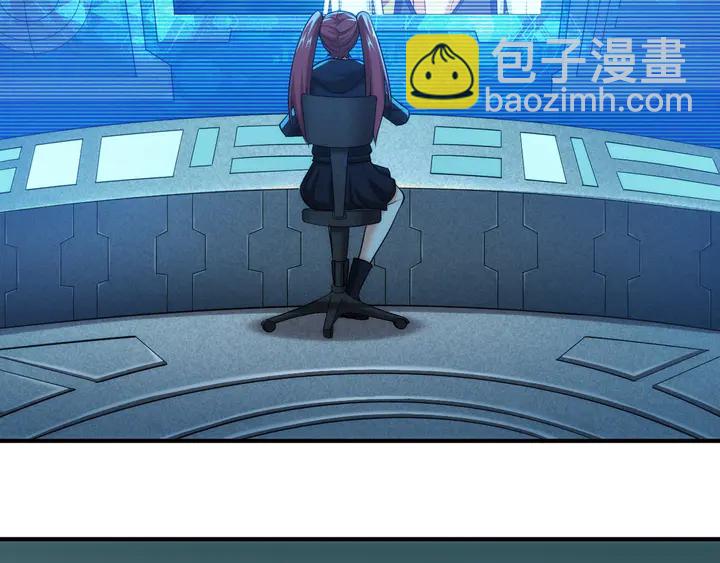 🍕氪金玩家 第215话 神器面纱揭晓 第24页