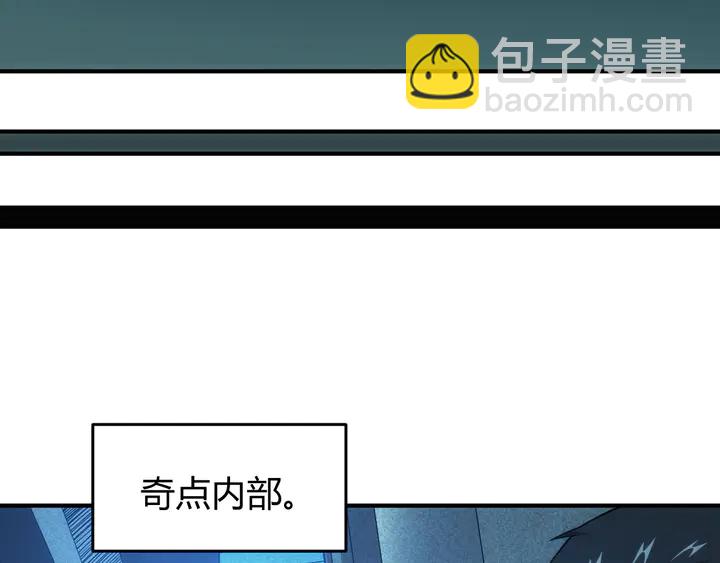 🍕氪金玩家 第215话 神器面纱揭晓 第25页