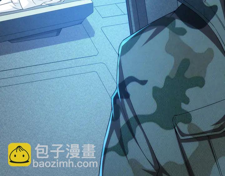 🍕氪金玩家 第215话 神器面纱揭晓 第27页