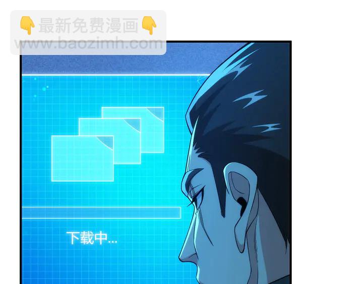🍕氪金玩家 第215话 神器面纱揭晓 第31页
