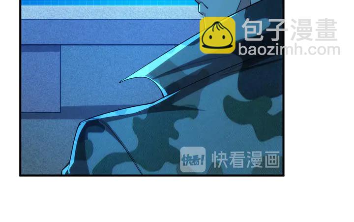🍕氪金玩家 第215话 神器面纱揭晓 第32页