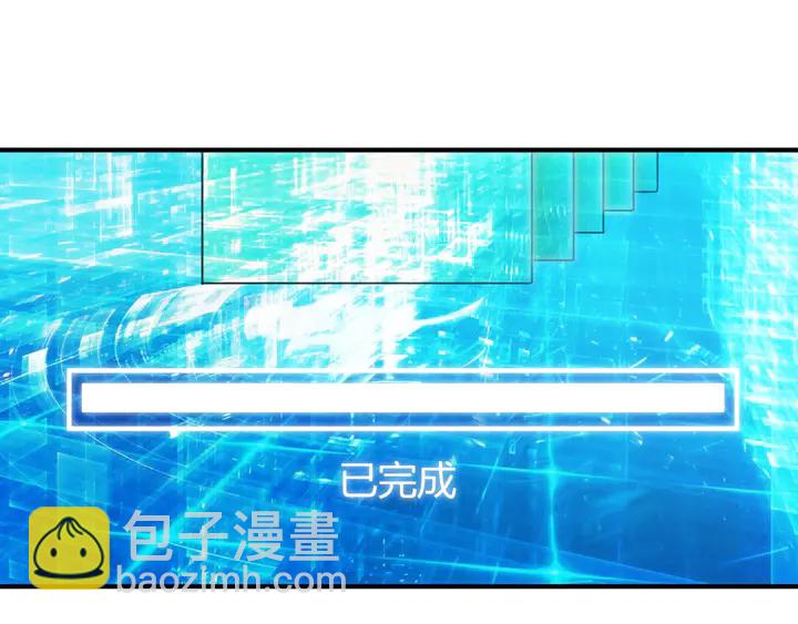 🍕氪金玩家 第215话 神器面纱揭晓 第33页