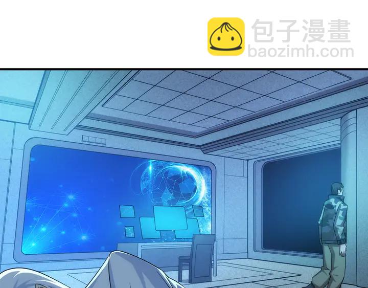🍕氪金玩家 第215话 神器面纱揭晓 第34页