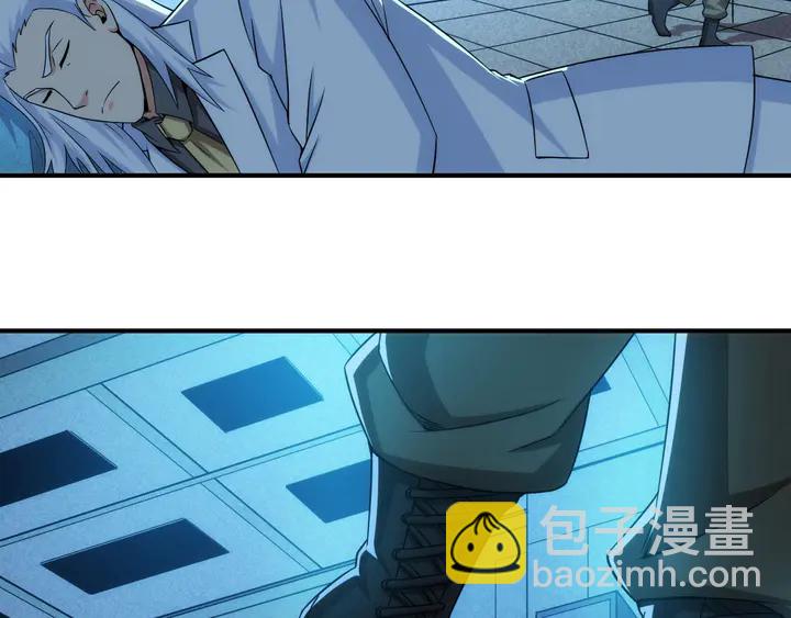 🍕氪金玩家 第215话 神器面纱揭晓 第35页