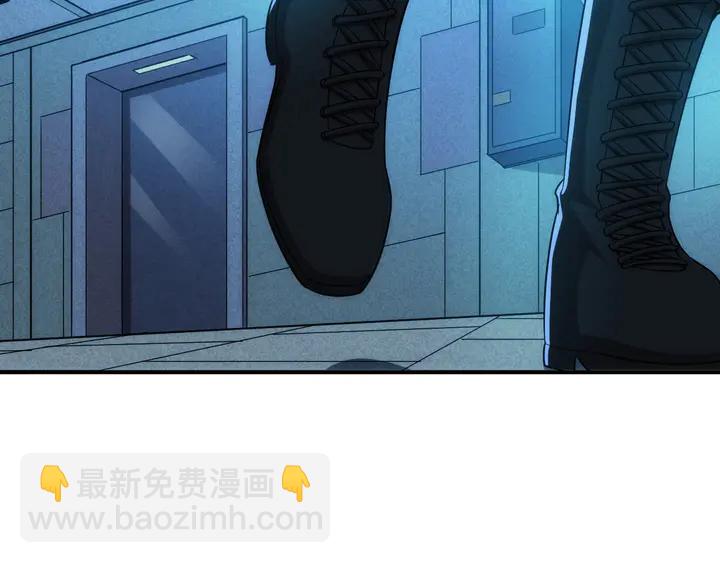 🍕氪金玩家 第215话 神器面纱揭晓 第36页
