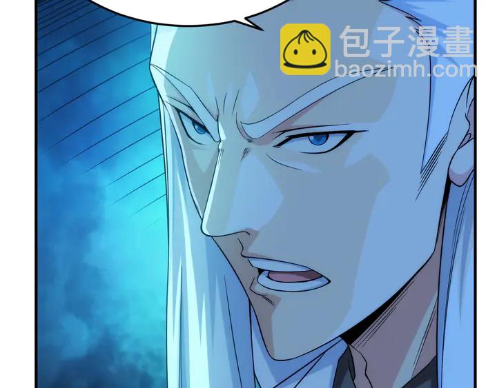 🍕氪金玩家 第215话 神器面纱揭晓 第40页