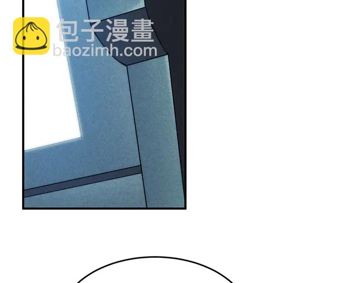 🍕氪金玩家 第215话 神器面纱揭晓 第42页