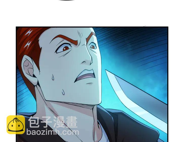 🍕氪金玩家 第215话 神器面纱揭晓 第46页