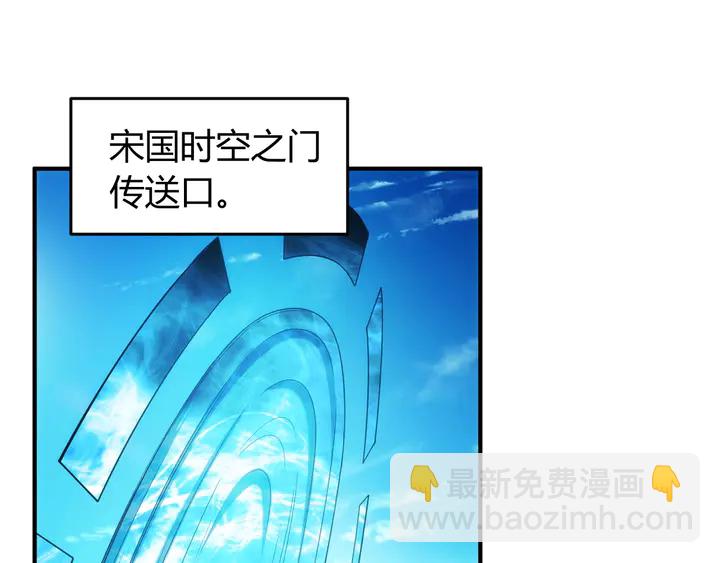 🍕氪金玩家 第215话 神器面纱揭晓 第5页