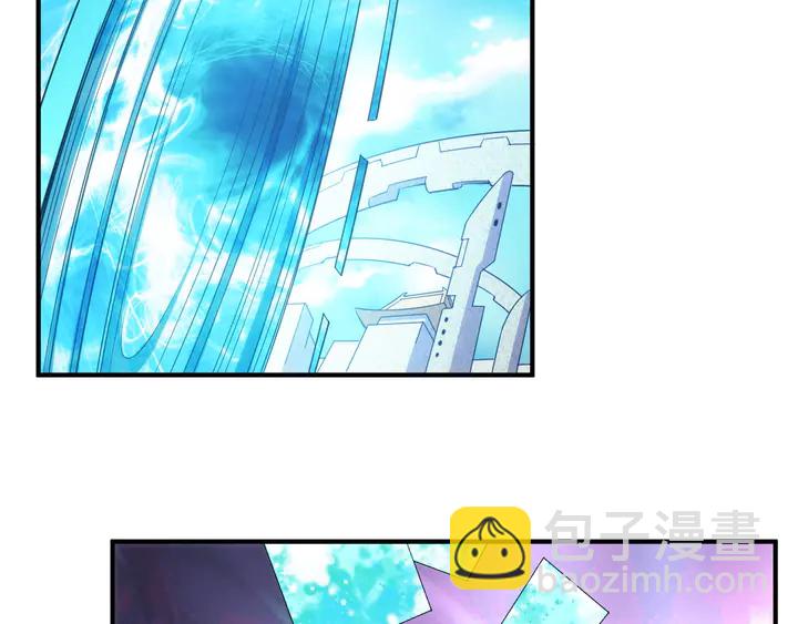 🍕氪金玩家 第215话 神器面纱揭晓 第6页