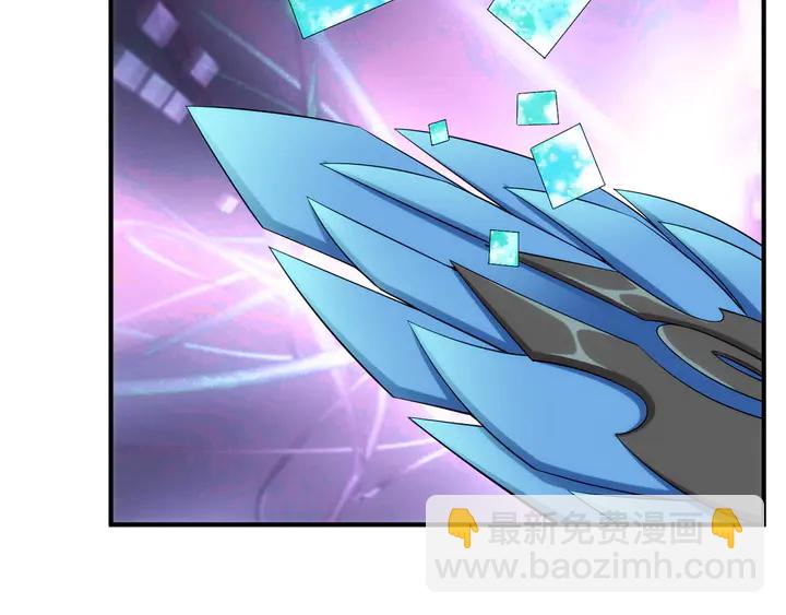 🍕氪金玩家 第215话 神器面纱揭晓 第7页