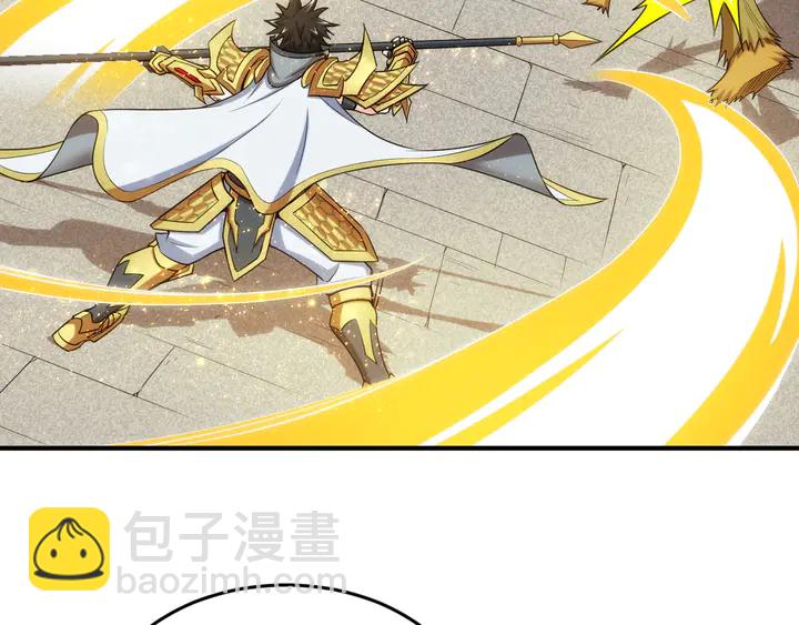 🍕氪金玩家 第217话 蒙恬的救赎 第10页
