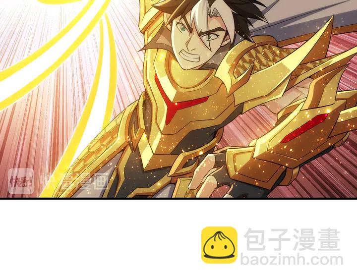 🍕氪金玩家 第217话 蒙恬的救赎 第15页