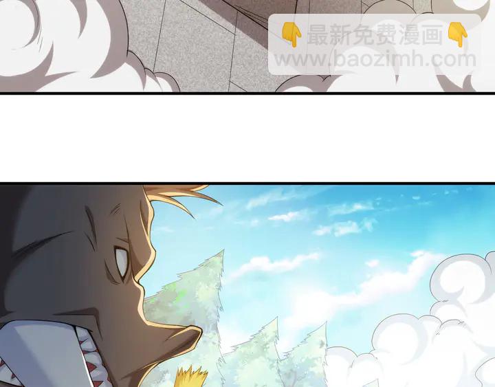 🍕氪金玩家 第217话 蒙恬的救赎 第20页