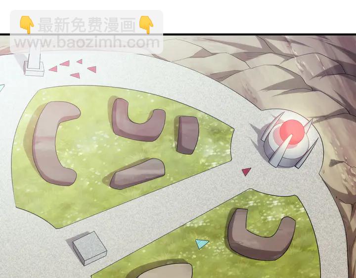 🍕氪金玩家 第217话 蒙恬的救赎 第23页